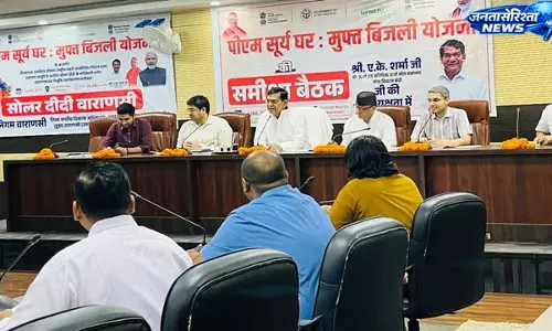 PM सूर्य घर योजना की समीक्षा बैठक में ऊर्जा मंत्री ए.के. शर्मा ने दिए निर्देश