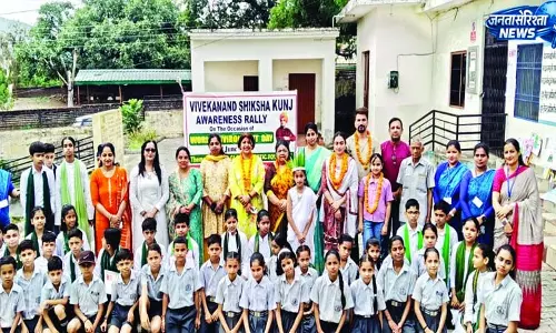रैली निकालकर दिया पर्यावरण संरक्षण का संदेश