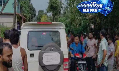 Assam: मार्गेरिटा में 11 साल की बच्ची के साथ यौन उत्पीड़न, आरोपी गिरफ्तार Assam: मार्गेरिटा में 11 साल की बच्ची के साथ यौन उत्पीड़न, आरोपी गिरफ्तार