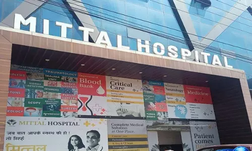 मित्तल अस्पताल की गंभीर लापरवाही, जीवित व्यक्ति को मृत घोषित किया मित्तल अस्पताल की गंभीर लापरवाही, जीवित व्यक्ति को मृत घोषित किया
