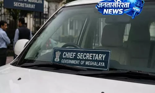 Meghalaya ने सरकारी गाड़ी के नाम बोर्ड पर नए नियम जारी किए Meghalaya ने सरकारी गाड़ी के नाम बोर्ड पर नए नियम जारी किए