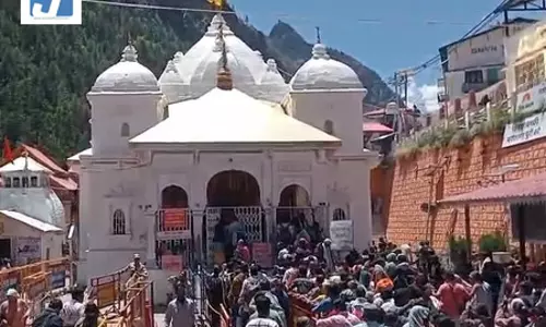 चारधाम यात्रा में गंगोत्री-यमुनोत्री में 10.55 लाख से अधिक श्रद्धालुओं ने किए दर्शन चारधाम यात्रा में गंगोत्री-यमुनोत्री में 10.55 लाख से अधिक श्रद्धालुओं ने किए दर्शन