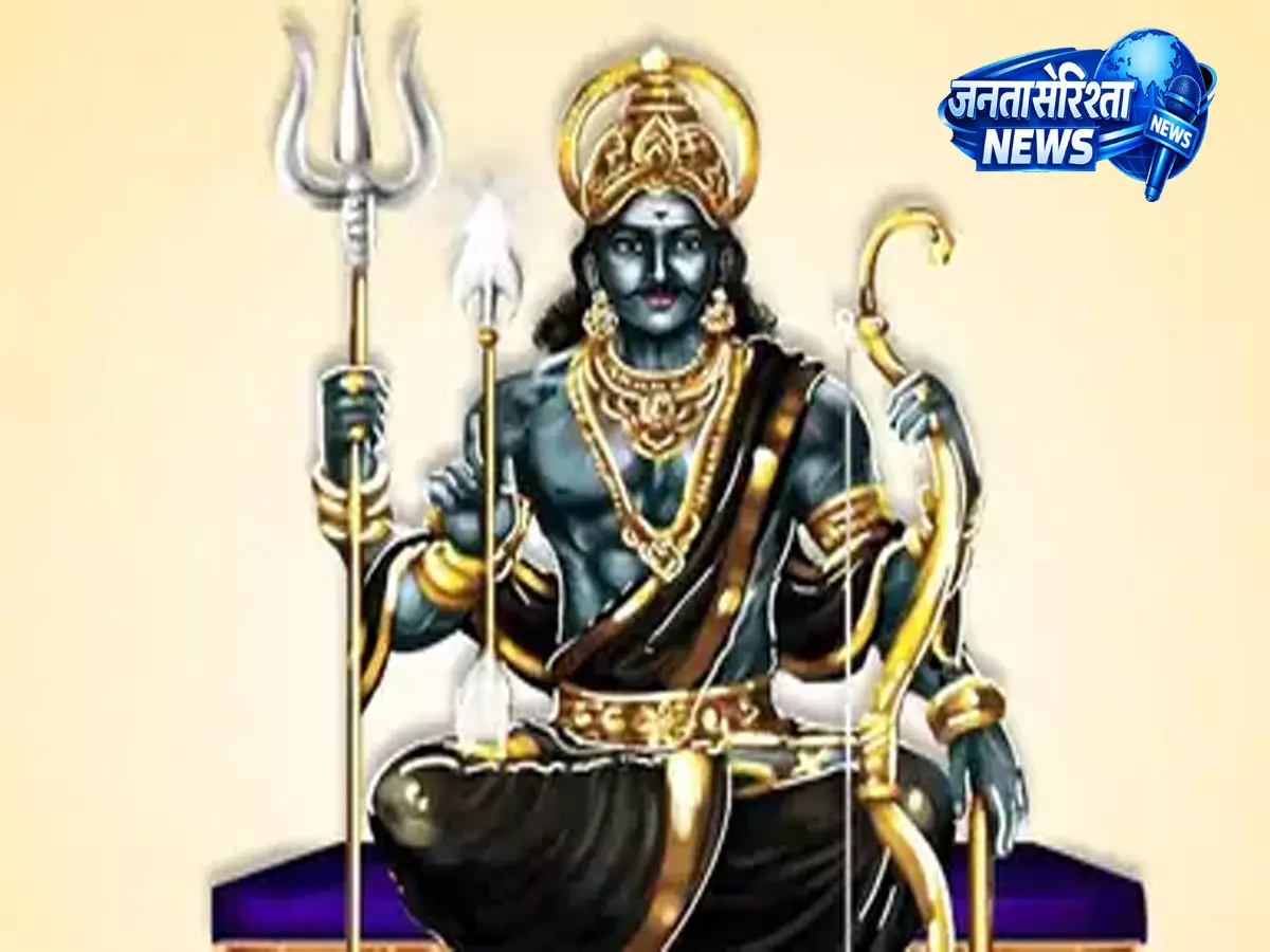 शनिवार को करें ये विशेष मंत्र जाप, शनि की कृपा से दूर होंगे सभी कष्ट शनिवार को करें ये विशेष मंत्र जाप, शनि की कृपा से दूर होंगे सभी कष्ट