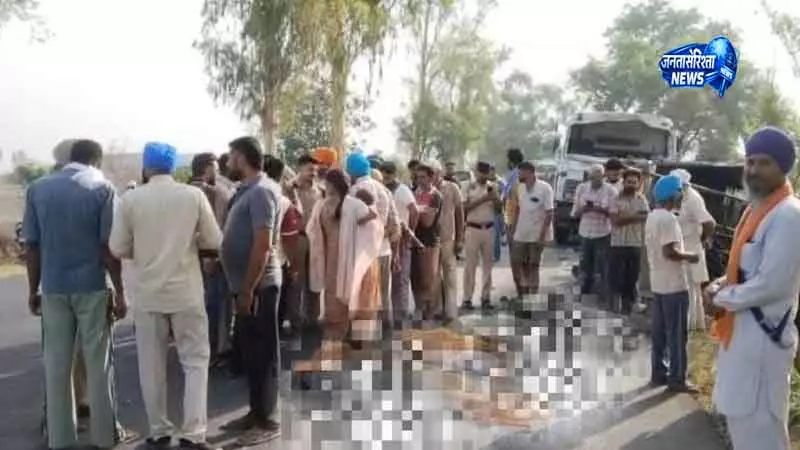 Punjab में भीषण सड़क हादसा, 8 की मौत Punjab में भीषण सड़क हादसा, 8 की मौत
