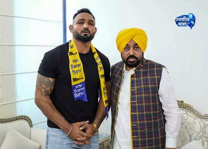 AAP पंजाब में स्पोर्ट्स आइकॉन की एंट्री शुरू AAP पंजाब में स्पोर्ट्स आइकॉन की एंट्री शुरू