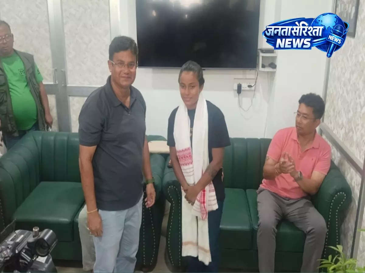Assam: डिब्रूगढ़ डिस्ट्रिक्ट स्पोर्ट्स एसोसिएशन ने क्रिकेटर उमा छेत्री को सम्मानित किया Assam: डिब्रूगढ़ डिस्ट्रिक्ट स्पोर्ट्स एसोसिएशन ने क्रिकेटर उमा छेत्री को सम्मानित किया