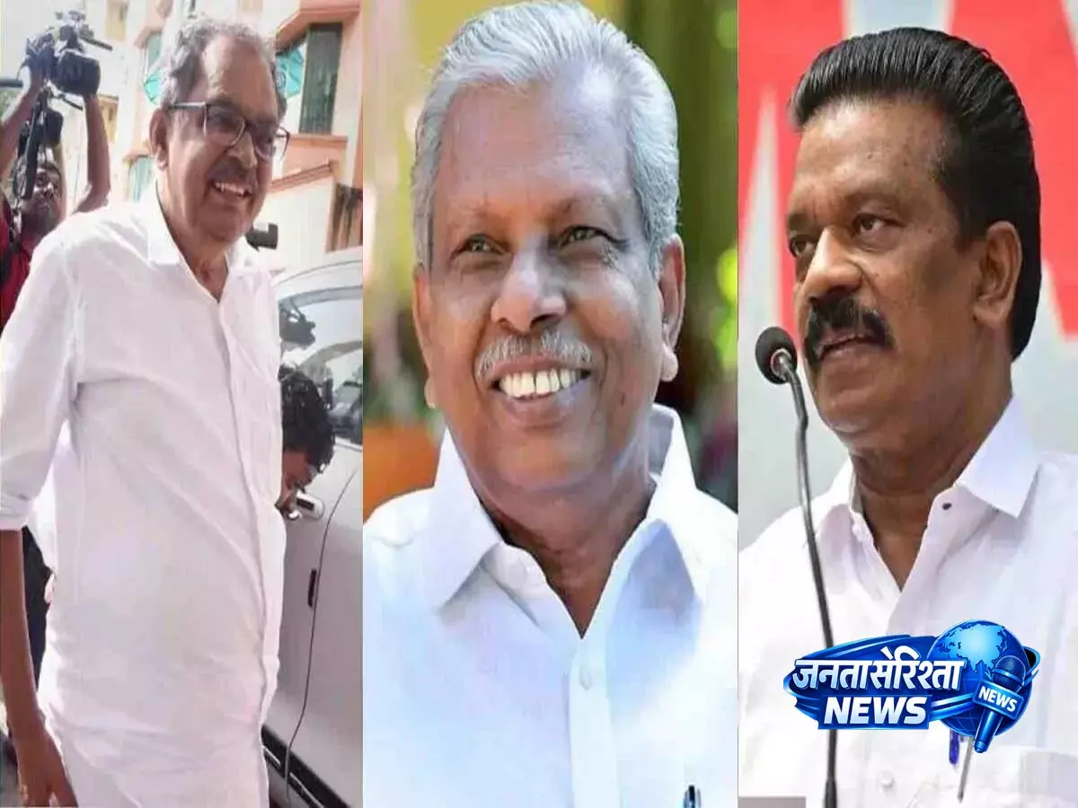 Karuvannur case: CPM नेताओं के खिलाफ ट्रायल को कोर्ट की मंजूरी Karuvannur case: CPM नेताओं के खिलाफ ट्रायल को कोर्ट की मंजूरी