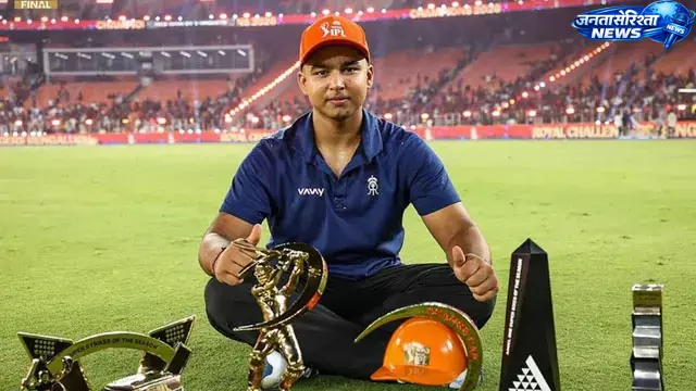 वैभव सूर्यवंशी को भारतीय T20 टीम में शामिल कर युवा क्रिकेटरों के लिए नया मौका वैभव सूर्यवंशी को भारतीय T20 टीम में शामिल कर युवा क्रिकेटरों के लिए नया मौका