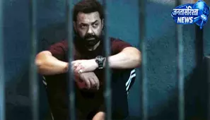 अनुराग कश्यप की ‘बंदर’ रिलीज, बॉबी देओल की परफॉर्मेंस ने खींचा ध्यान अनुराग कश्यप की ‘बंदर’ रिलीज, बॉबी देओल की परफॉर्मेंस ने खींचा ध्यान