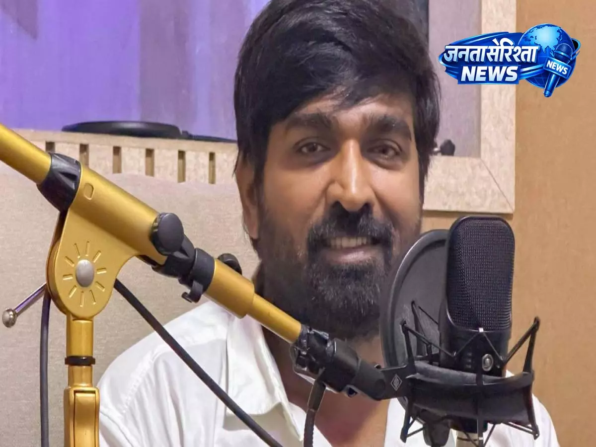 Vijay Sethupathi ने पुरी जगन्नाथ की स्लमडॉग 33 टेंपल रोड के टीज़र की डबिंग पूरी की Vijay Sethupathi ने पुरी जगन्नाथ की स्लमडॉग 33 टेंपल रोड के टीज़र की डबिंग पूरी की