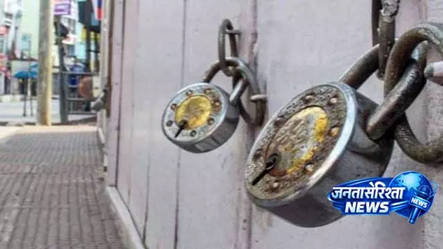 हाईवे और शहर के विकास की मांगों को लेकर Udala में सात घंटे का बंद बुलाया गया हाईवे और शहर के विकास की मांगों को लेकर Udala में सात घंटे का बंद बुलाया गया