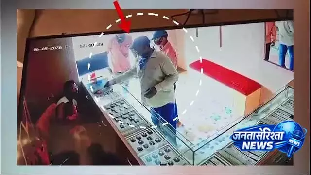 बालासोर में ज्वेलरी की दुकान में लूट की कोशिश नाकाम, दुकानदार ने शोर मचाया बालासोर में ज्वेलरी की दुकान में लूट की कोशिश नाकाम, दुकानदार ने शोर मचाया