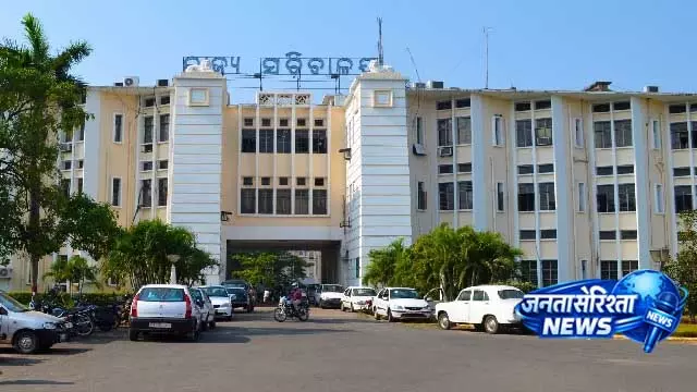 Odisha Government ने कल्याण योजना ऑडिट के लिए 7 संस्थानों को सूचीबद्ध किया Odisha Government ने कल्याण योजना ऑडिट के लिए 7 संस्थानों को सूचीबद्ध किया