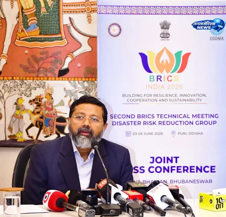 पुरी में BRICS डिज़ास्टर रिडक्शन मीटिंग के सफल समापन पर ओडिशा मॉडल को इंटरनेशनल पहचान पुरी में BRICS डिज़ास्टर रिडक्शन मीटिंग के सफल समापन पर ओडिशा मॉडल को इंटरनेशनल पहचान