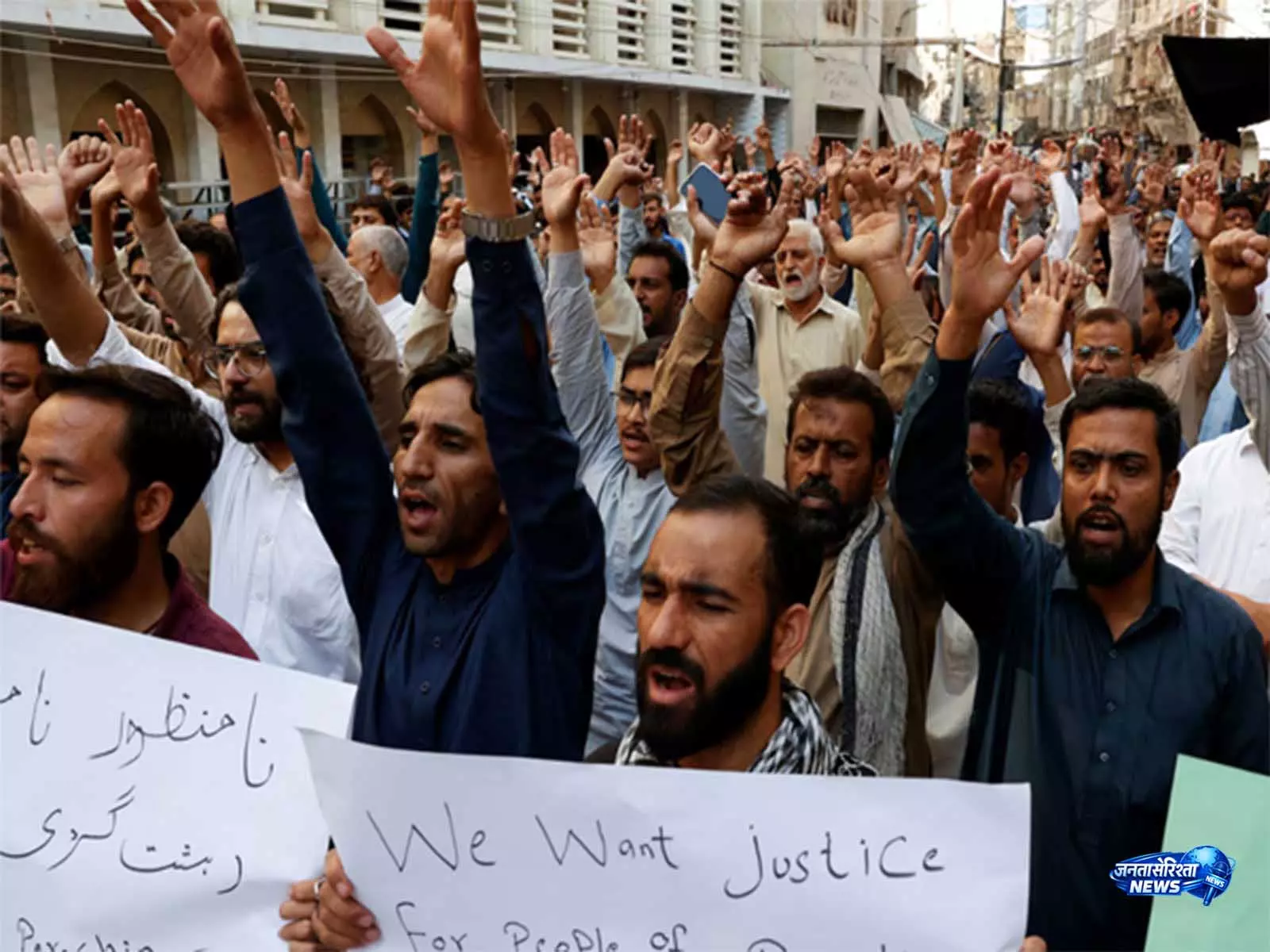 Balochistan National Party का विरोध प्रदर्शन, जबरन गायब करने के मामलों पर उठाए सवाल Balochistan National Party का विरोध प्रदर्शन, जबरन गायब करने के मामलों पर उठाए सवाल