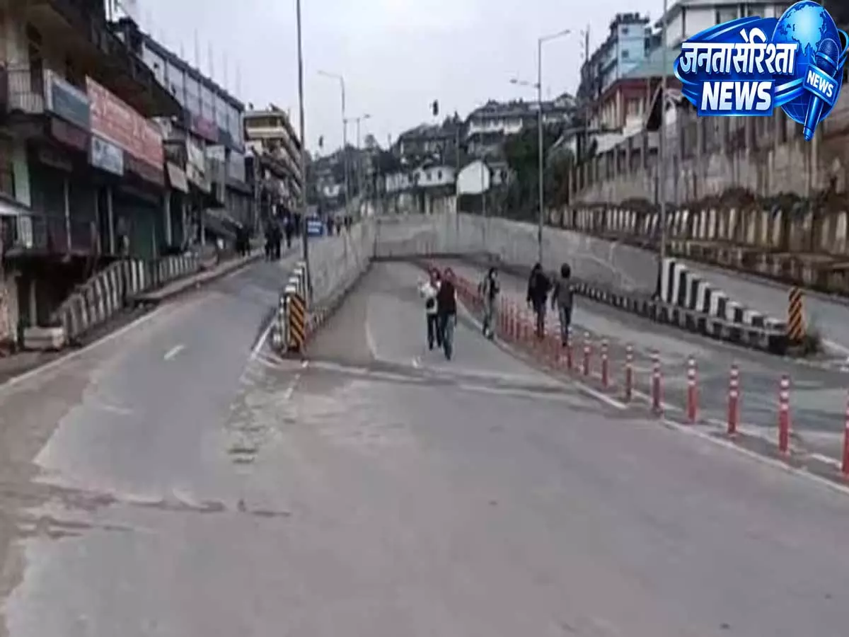 Arunachal Pradesh की राजधानी में 24 घंटे के बंद का असर, जनजीवन प्रभावित Arunachal Pradesh की राजधानी में 24 घंटे के बंद का असर, जनजीवन प्रभावित