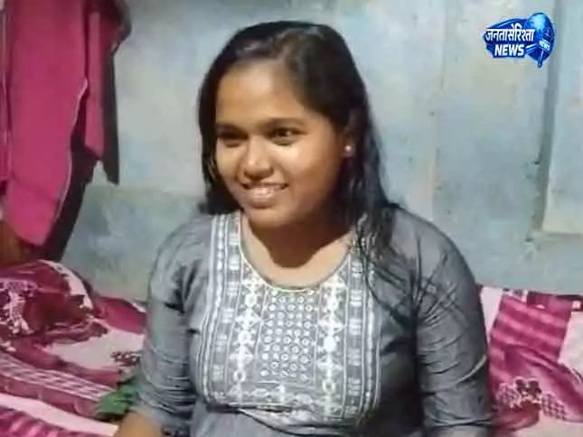 Bolangir दिहाड़ी मजदूर की बेटी ने किया टॉप Bolangir दिहाड़ी मजदूर की बेटी ने किया टॉप