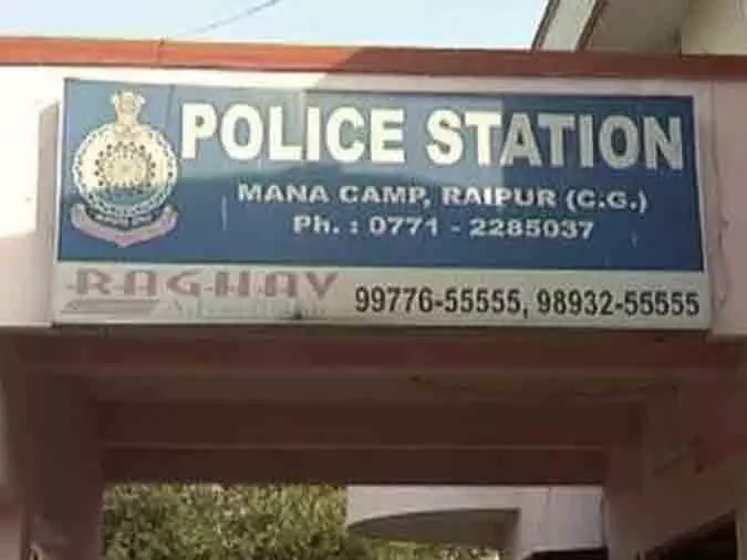 रायपुर में सास-बहू ठगी का शिकार रायपुर में सास-बहू ठगी का शिकार