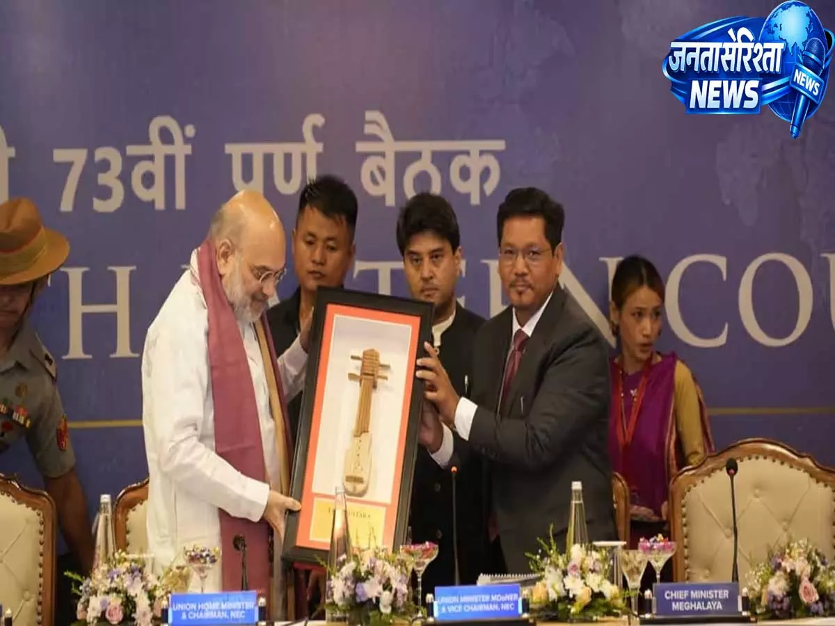 Meghalaya ने शिलांग में NEC प्लेनरी में पेश किया यूनिफाइड नॉर्थईस्ट टूरिज्म प्लान Meghalaya ने शिलांग में NEC प्लेनरी में पेश किया यूनिफाइड नॉर्थईस्ट टूरिज्म प्लान