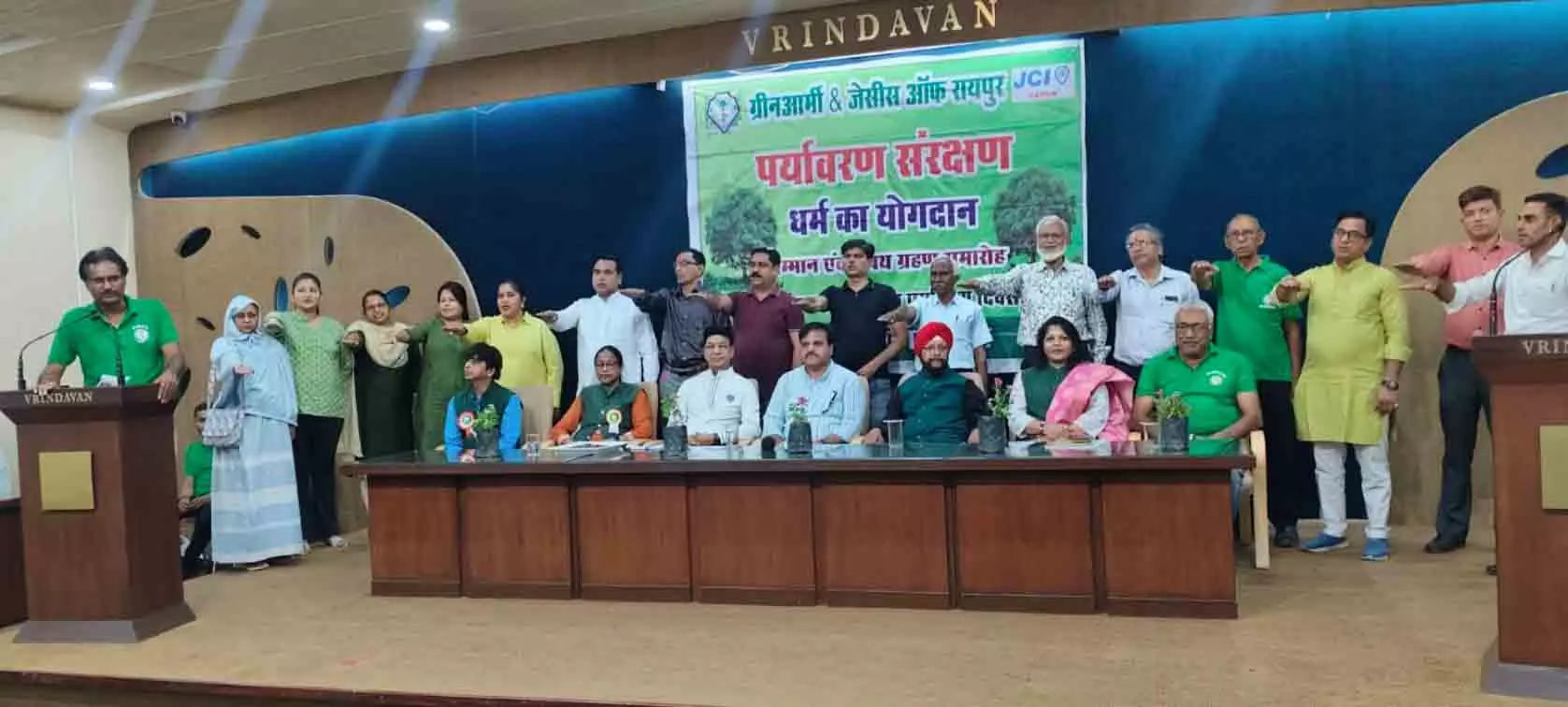 विश्व पर्यावरण दिवस पर ग्रीन आर्मी और जेसीआई सुपर चैप्टर का भव्य आयोजन