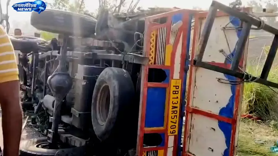 Ferozepur-फाजिल्का रोड पर पिकअप ट्रक और ट्रक की टक्कर, नौ की मौत; कई घायल Ferozepur-फाजिल्का रोड पर पिकअप ट्रक और ट्रक की टक्कर, नौ की मौत; कई घायल