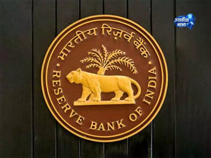 Mumbai रिफॉर्म पैकेज के बाद RBI ने मज़बूत कैपिटल इनफ़्लो का संकेत दिया Mumbai रिफॉर्म पैकेज के बाद RBI ने मज़बूत कैपिटल इनफ़्लो का संकेत दिया