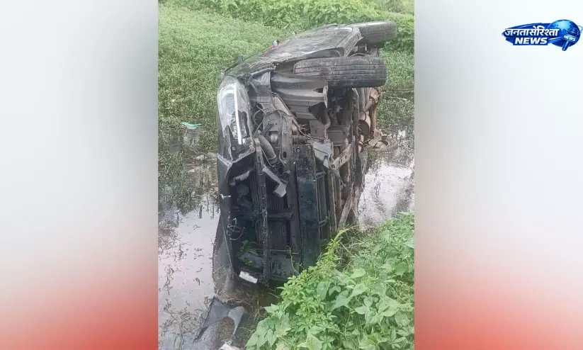 Kerala : कार का नियंत्रण बिगड़ा, दुकान और बाइक से टकराकर खेत में गिरी Kerala : कार का नियंत्रण बिगड़ा, दुकान और बाइक से टकराकर खेत में गिरी