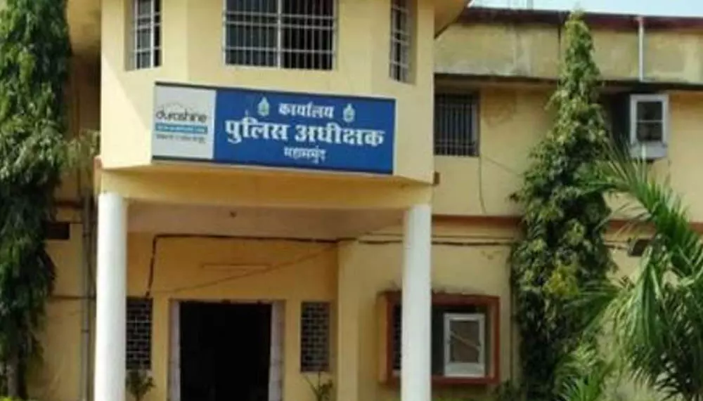 कोटवार ने सुसाइड करने की जताई इच्छा, एसपी को मिले पत्र से हड़कंप कोटवार ने सुसाइड करने की जताई इच्छा, एसपी को मिले पत्र से हड़कंप