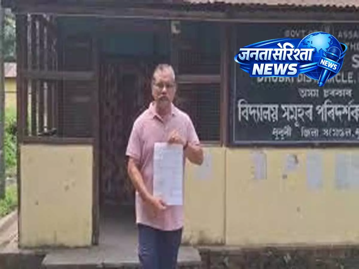Assam ने रिटायर्ड राज्य पुरस्कार विजेता टीचर की सर्विस एक साल के लिए बढ़ाई Assam ने रिटायर्ड राज्य पुरस्कार विजेता टीचर की सर्विस एक साल के लिए बढ़ाई