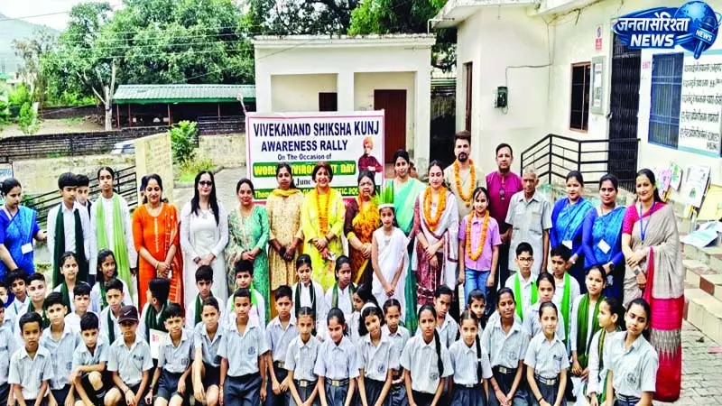रैली निकालकर दिया पर्यावरण संरक्षण का संदेश रैली निकालकर दिया पर्यावरण संरक्षण का संदेश