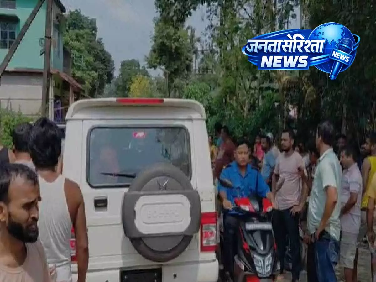 Assam: मार्गेरिटा में 11 साल की बच्ची के साथ यौन उत्पीड़न, आरोपी गिरफ्तार Assam: मार्गेरिटा में 11 साल की बच्ची के साथ यौन उत्पीड़न, आरोपी गिरफ्तार