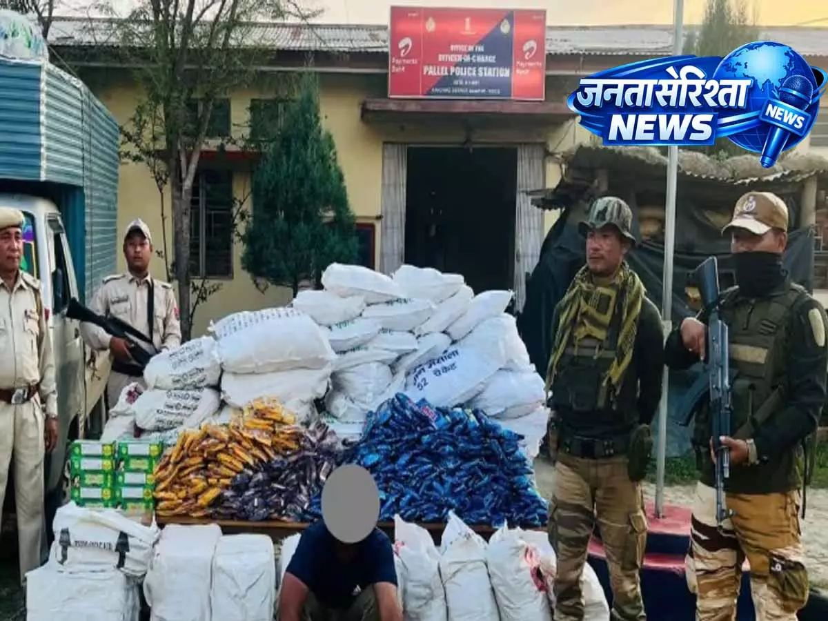 Manipur में अलग-अलग ऑपरेशन में दो उग्रवादी कैडर गिरफ्तार, तंबाकू तस्कर पकड़ा गया Manipur में अलग-अलग ऑपरेशन में दो उग्रवादी कैडर गिरफ्तार, तंबाकू तस्कर पकड़ा गया