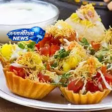 घर पर बनाएं टेस्टी चिप्स चाट, वीकेंड को बनाएं खास घर पर बनाएं टेस्टी चिप्स चाट, वीकेंड को बनाएं खास