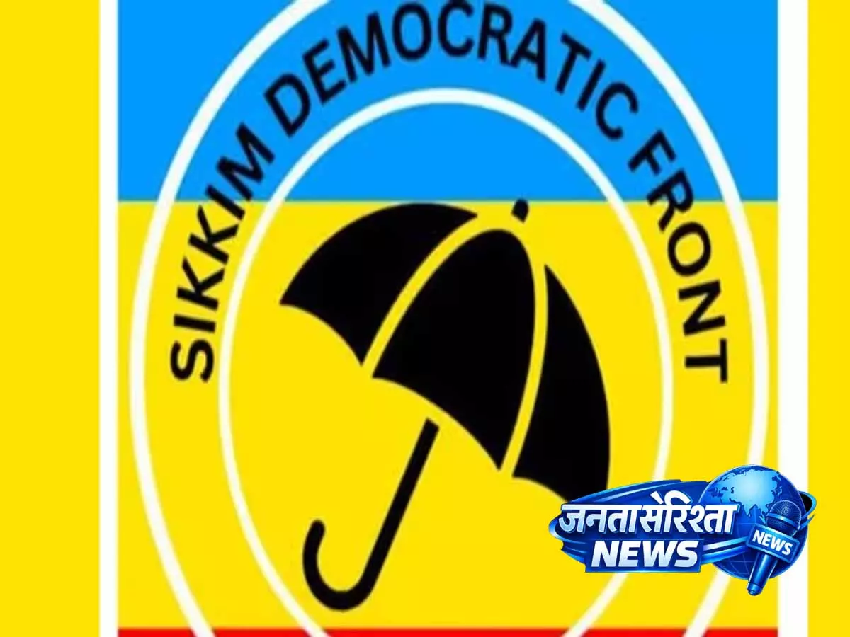 Sikkim: SDF ने SIR एन्यूमरेशन फॉर्म के लिए एक महीने का एक्सटेंशन मांगा Sikkim: SDF ने SIR एन्यूमरेशन फॉर्म के लिए एक महीने का एक्सटेंशन मांगा