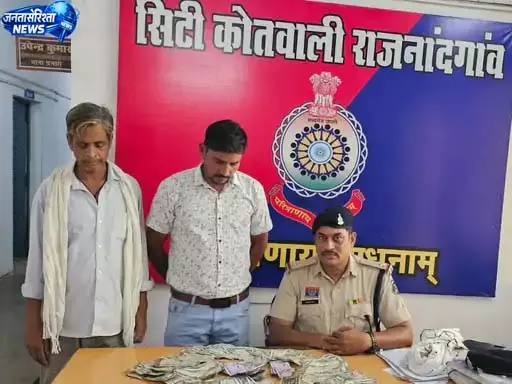 राजनांदगांव में चोरी का अनाज खरीदने वाले दो व्यापारी गिरफ्तार राजनांदगांव में चोरी का अनाज खरीदने वाले दो व्यापारी गिरफ्तार