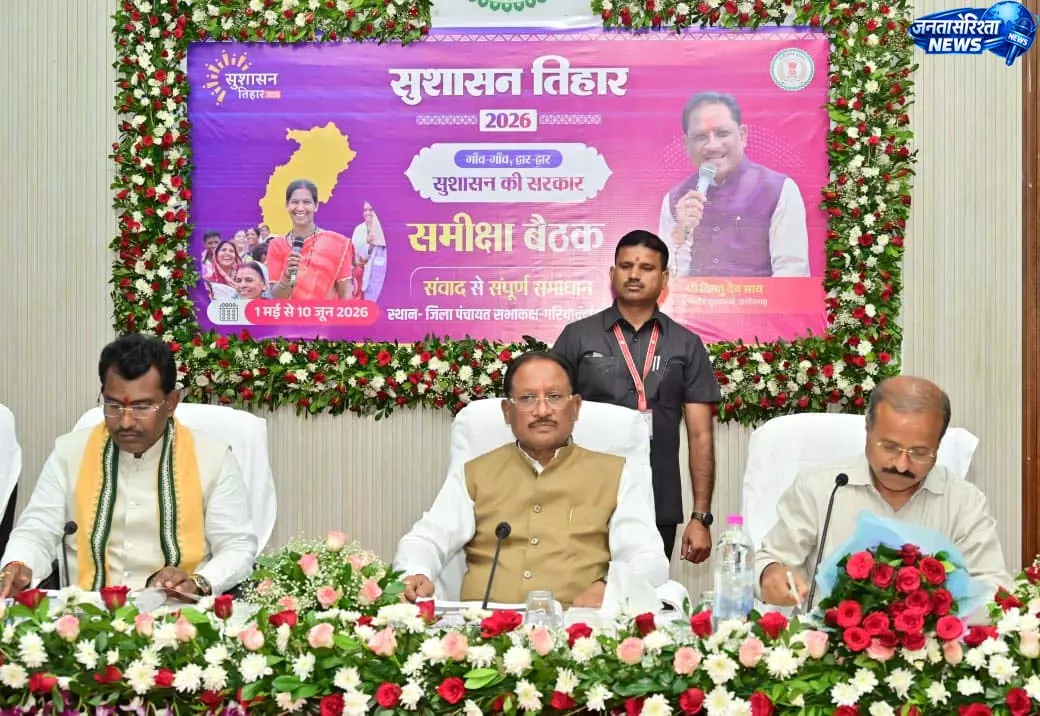 अवैध रेत उत्खनन पर कड़ी कार्रवाई, नैनो उर्वरकों के उपयोग को बढ़ावा देने के निर्देश अवैध रेत उत्खनन पर कड़ी कार्रवाई, नैनो उर्वरकों के उपयोग को बढ़ावा देने के निर्देश