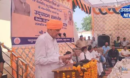 Yamunanagar में 10 पशु चिकित्सा केंद्र शुरू Yamunanagar में 10 पशु चिकित्सा केंद्र शुरू