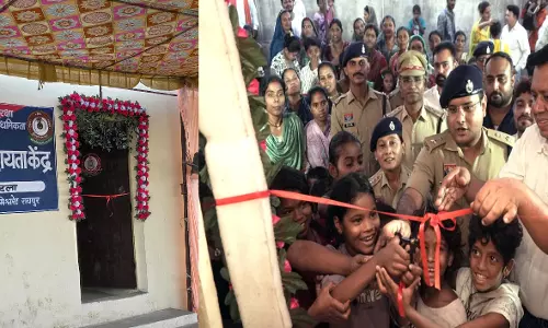 एएचपी बीएसयूपी कॉलोनी में नवीन पुलिस सहायता केंद्र का शुभारंभ