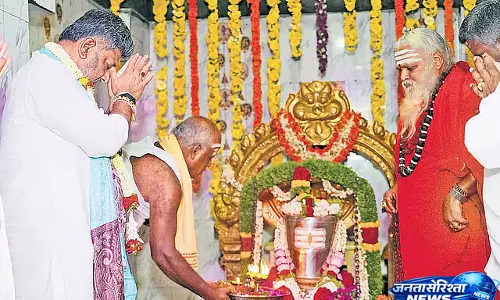 DK शिवकुमार ने कडासिद्धेश्वर मठ में की पूजा, तिप्तूर दौरे में नेताओं का जोरदार स्वागत DK शिवकुमार ने कडासिद्धेश्वर मठ में की पूजा, तिप्तूर दौरे में नेताओं का जोरदार स्वागत