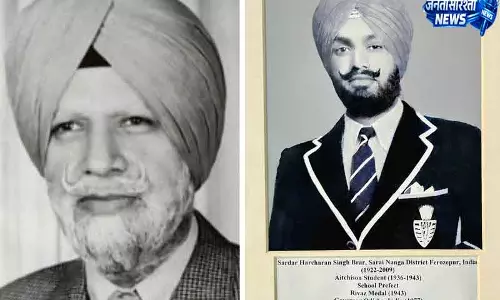लाहौर कॉलेज ने पूर्व CM को दी श्रद्धांजलि लाहौर कॉलेज ने पूर्व CM को दी श्रद्धांजलि