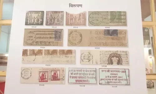 Ranchi : दो दिवसीय प्रदर्शनी में डाक विभाग की जनगणना में भूमिका की झलक Ranchi : दो दिवसीय प्रदर्शनी में डाक विभाग की जनगणना में भूमिका की झलक