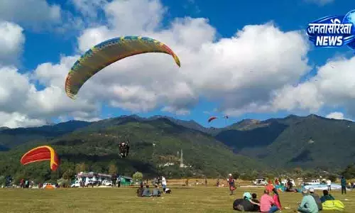 Himachal: रिकॉर्ड पैराग्लाइडिंग उड़ानों से बीर बिलिंग में पर्यटन में उछाल Himachal: रिकॉर्ड पैराग्लाइडिंग उड़ानों से बीर बिलिंग में पर्यटन में उछाल