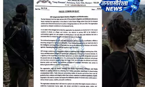 KNF ने कांगपोकपी हिंसा में शामिल होने से किया इनकार, आरोपों को बताया बेबुनियाद KNF ने कांगपोकपी हिंसा में शामिल होने से किया इनकार, आरोपों को बताया बेबुनियाद