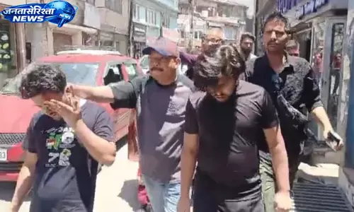 Himachal : नाबालिग से छेड़छाड़ और आरोपियों के जुलूस से पुलिस पर सवाल Himachal : नाबालिग से छेड़छाड़ और आरोपियों के जुलूस से पुलिस पर सवाल