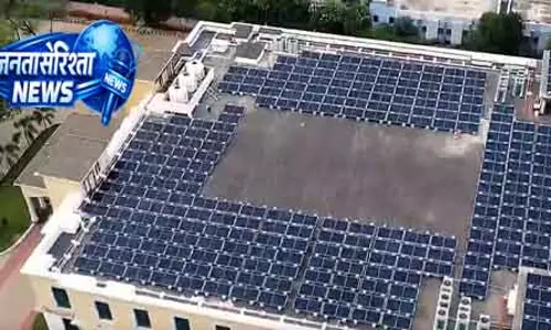 ओडिशा में 485 kWp सोलर प्लांट का उद्घाटन किया