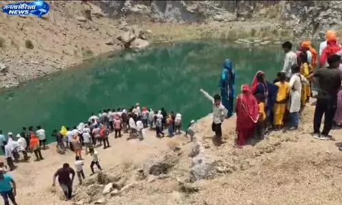 जलभराव गड्ढे में डूबकर युवक की मौत, माइंस संचालक समेत तीन पर FIR