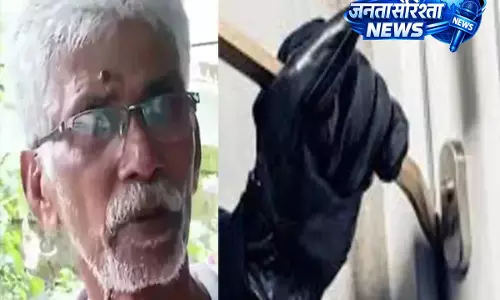 Thrissur: मन्नूथी में चोरी, बुज़ुर्ग को बांधकर 40 सोने के सिक्के लूटे
