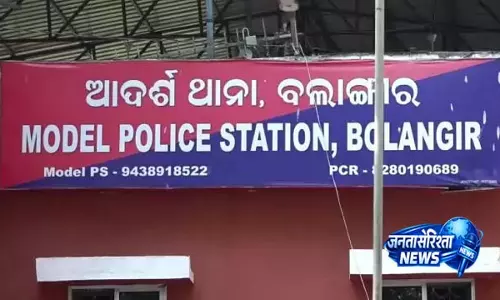 Balangir में पुलिस ने 800 से ज़्यादा अवैध कफ सिरप की बोतलें ज़ब्त कीं, पांच लोग गिरफ्तार