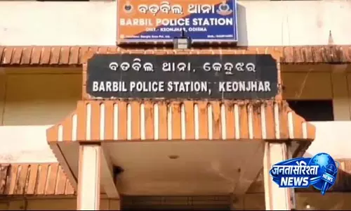 Keonjhar में दो घंटे तक हाई-वोल्टेज ड्रामा चला, पारिवारिक विवाद के बाद एक व्यक्ति बिजली के टावर पर चढ़ गया Keonjhar में दो घंटे तक हाई-वोल्टेज ड्रामा चला, पारिवारिक विवाद के बाद एक व्यक्ति बिजली के टावर पर चढ़ गया