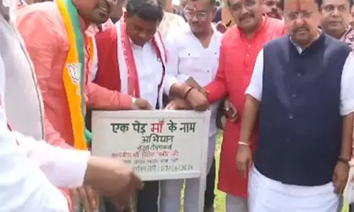 भाजपा झारखंड के विकास के लिए काम करेगी:  Nitin Nabin